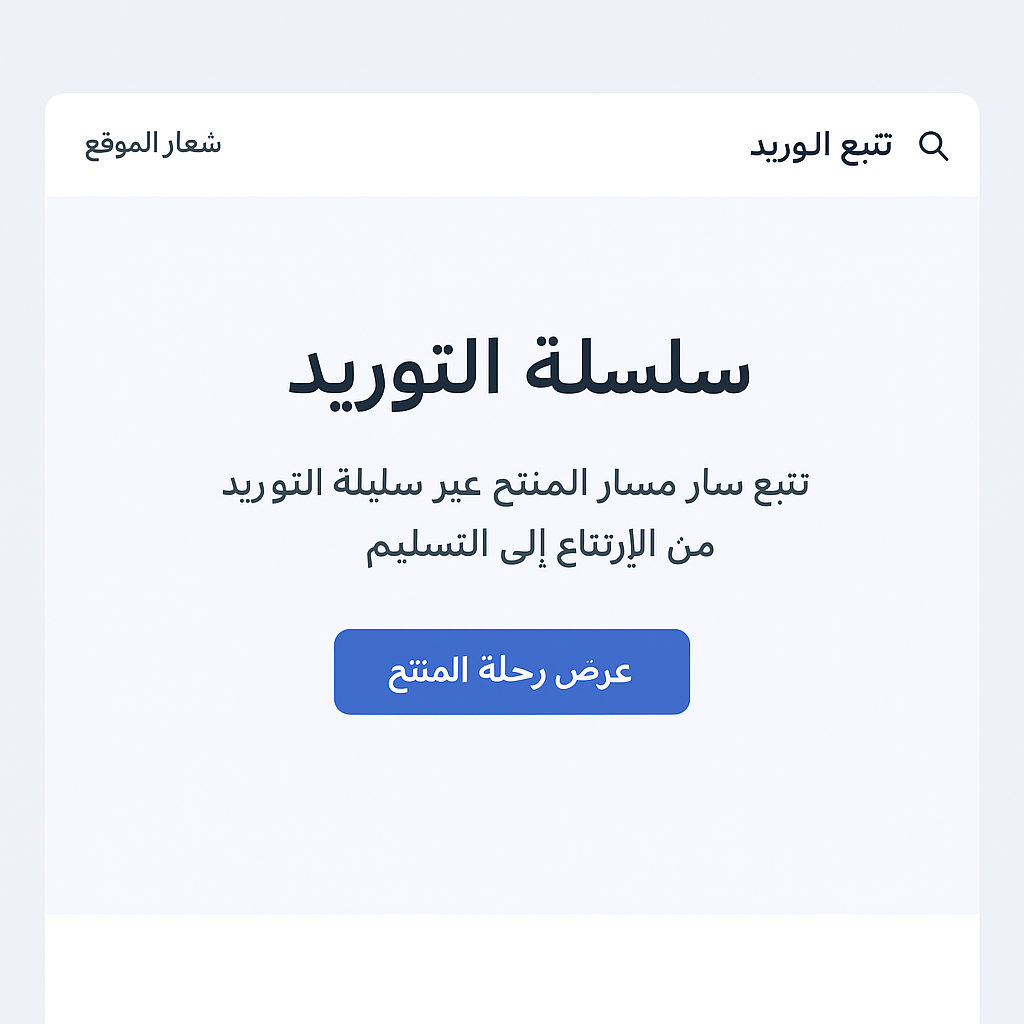 MAZO مطعم 